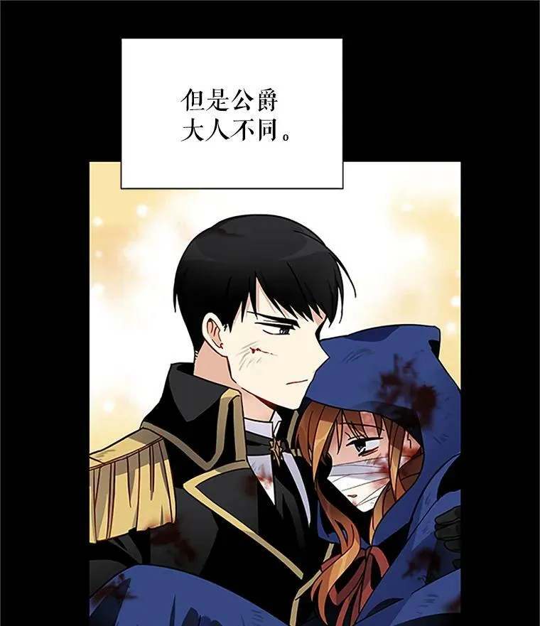 7.半个公爵58