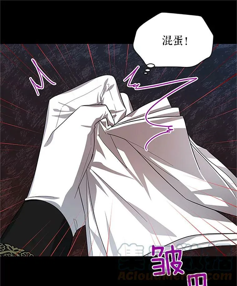 20.公主的选择40