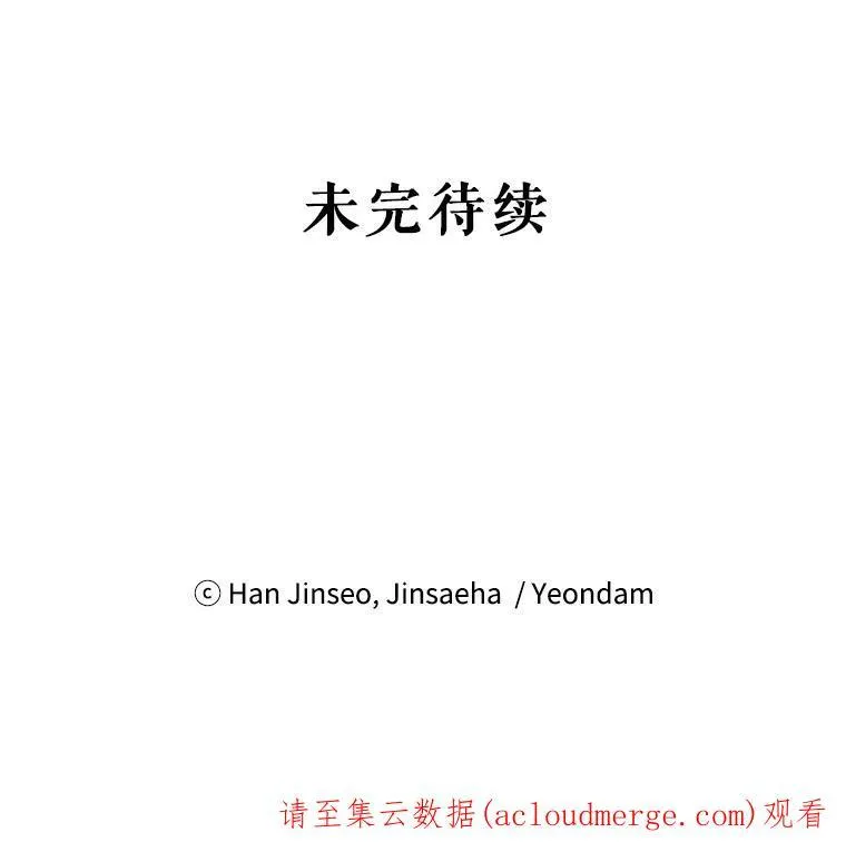 82.我来帮你按摩98