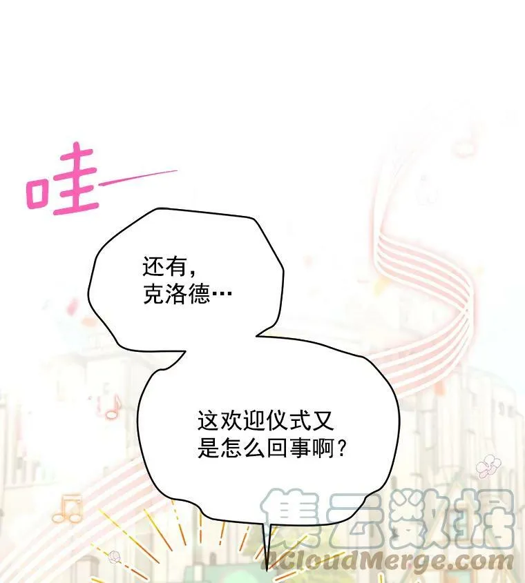 56.我不喜欢你生病93