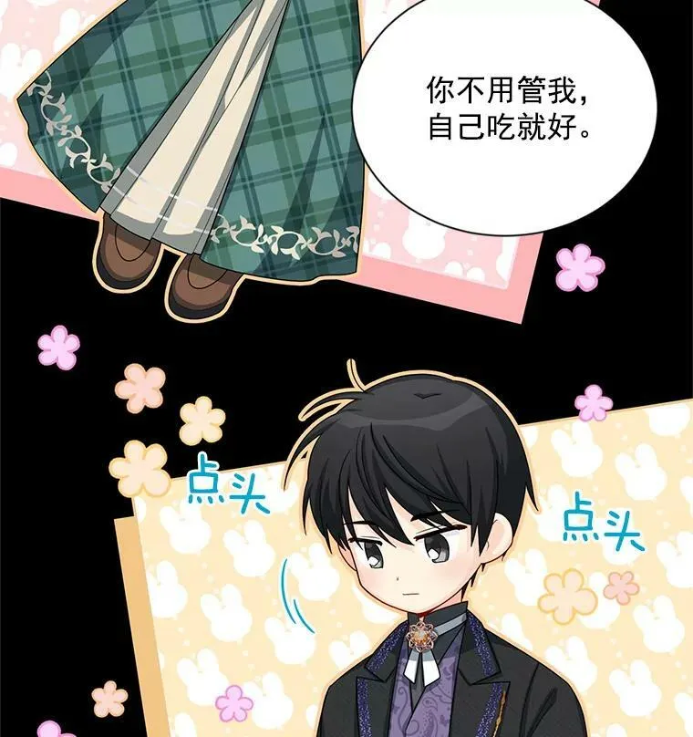 56.我不喜欢你生病17