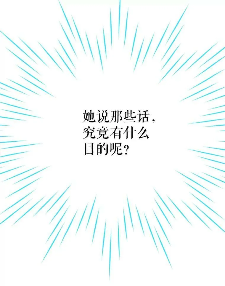 26.优秀的女主人101