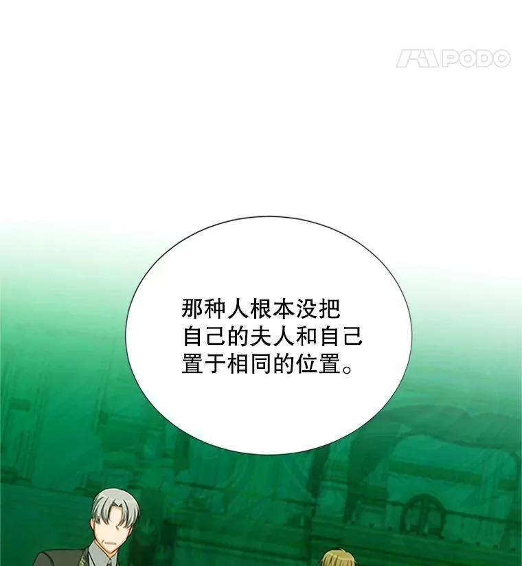 67.舞会的主人公69