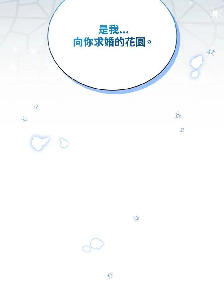 第124话2