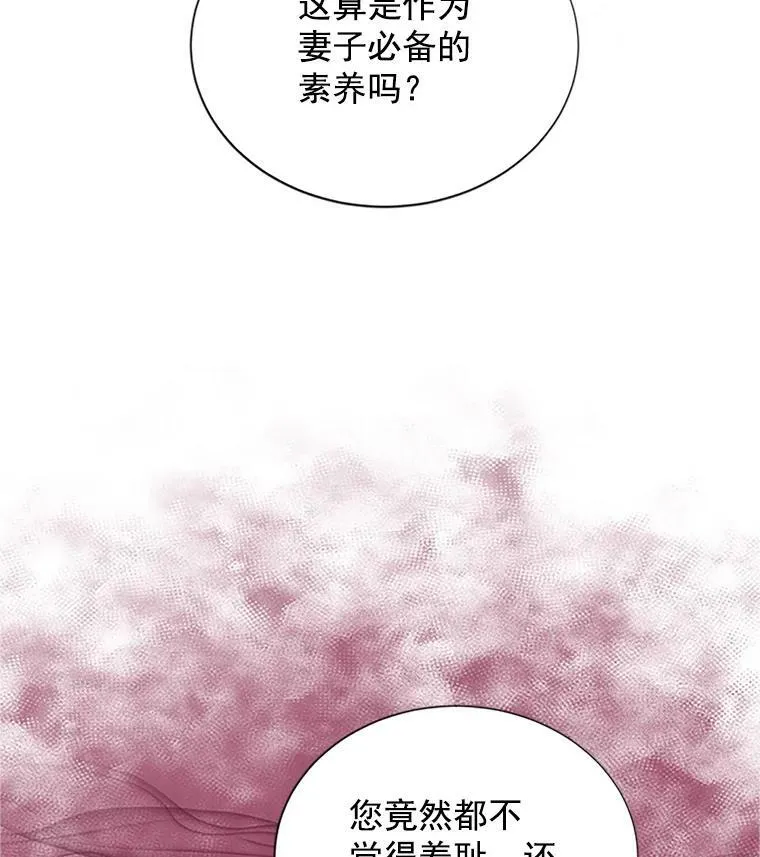 18.众人的刁难37