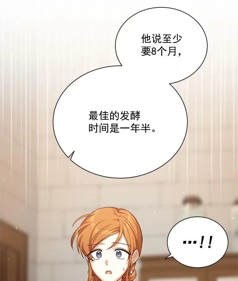 38.绮丽丹试剂17