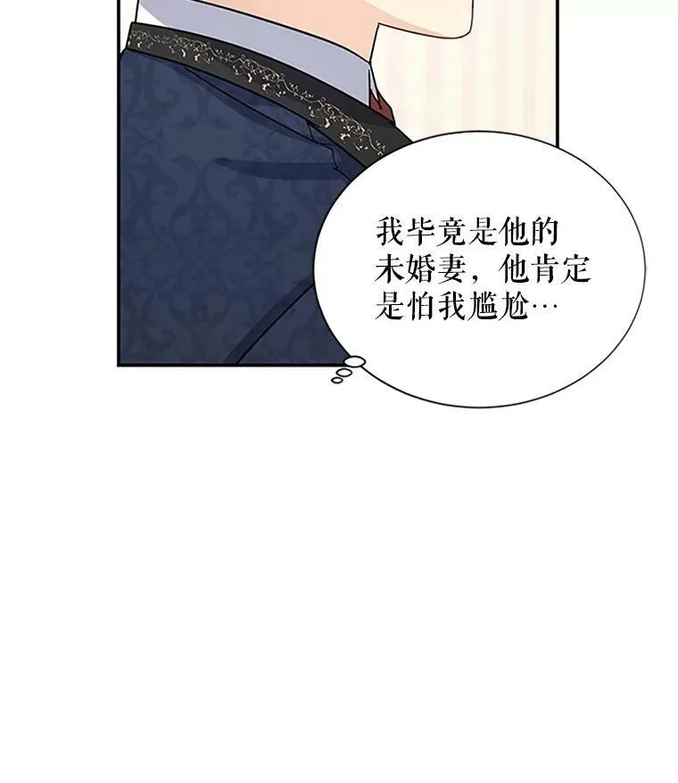 16.不一样的克洛德26