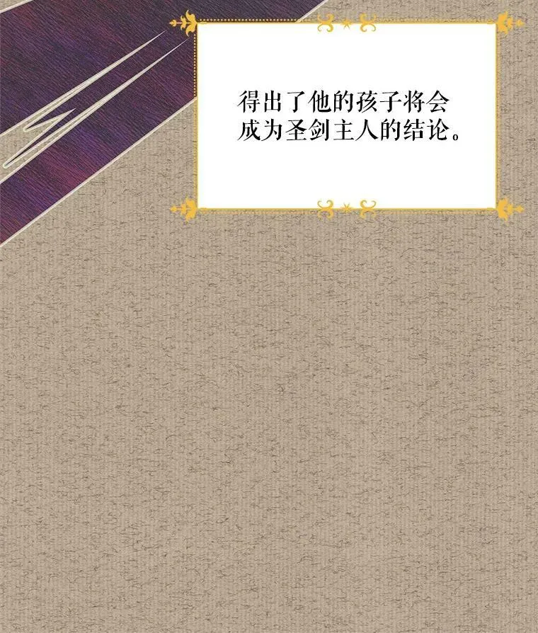 42.残忍的幻象78