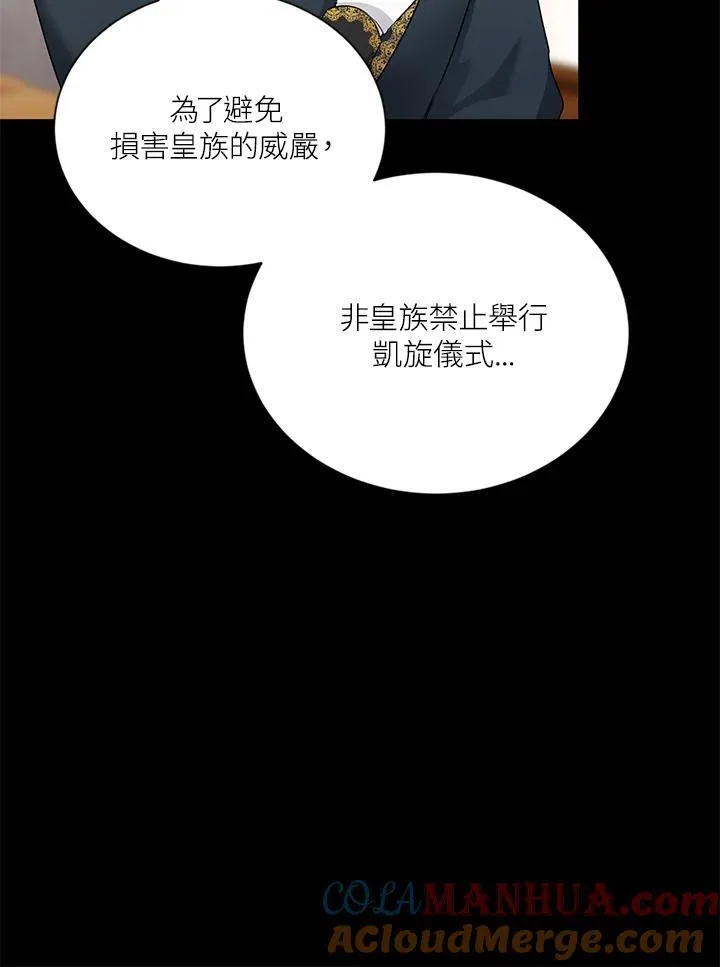 第115话44