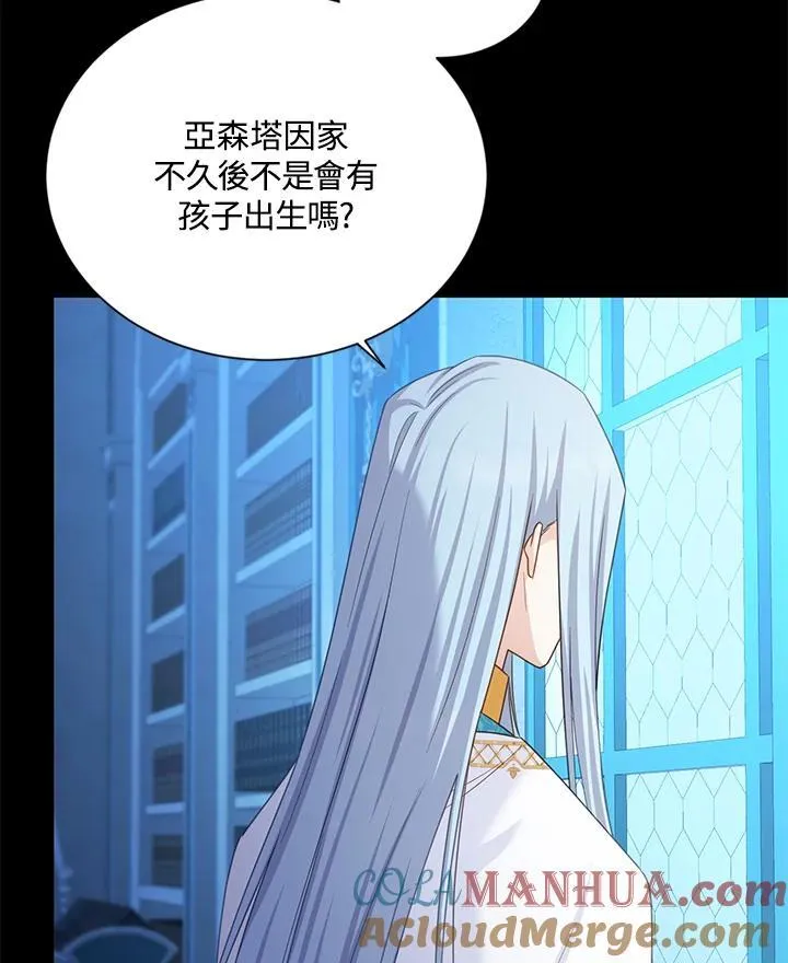 第130话104