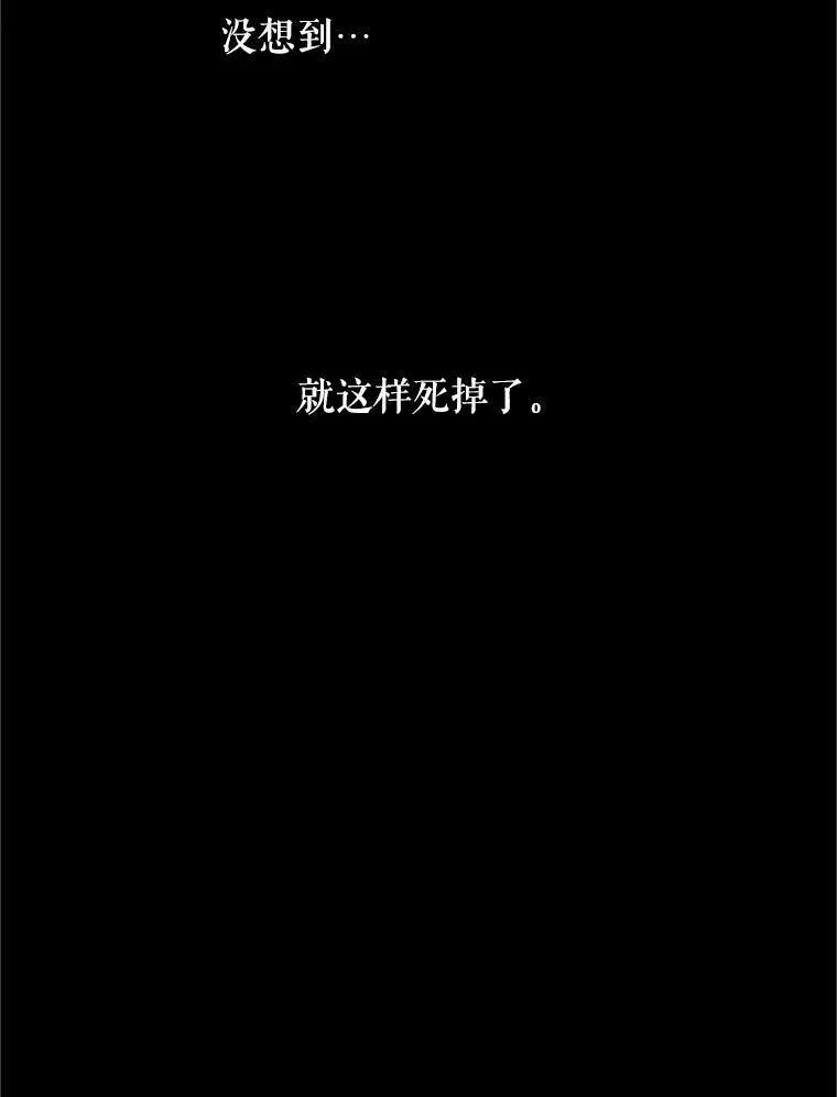 2.惨死重生52
