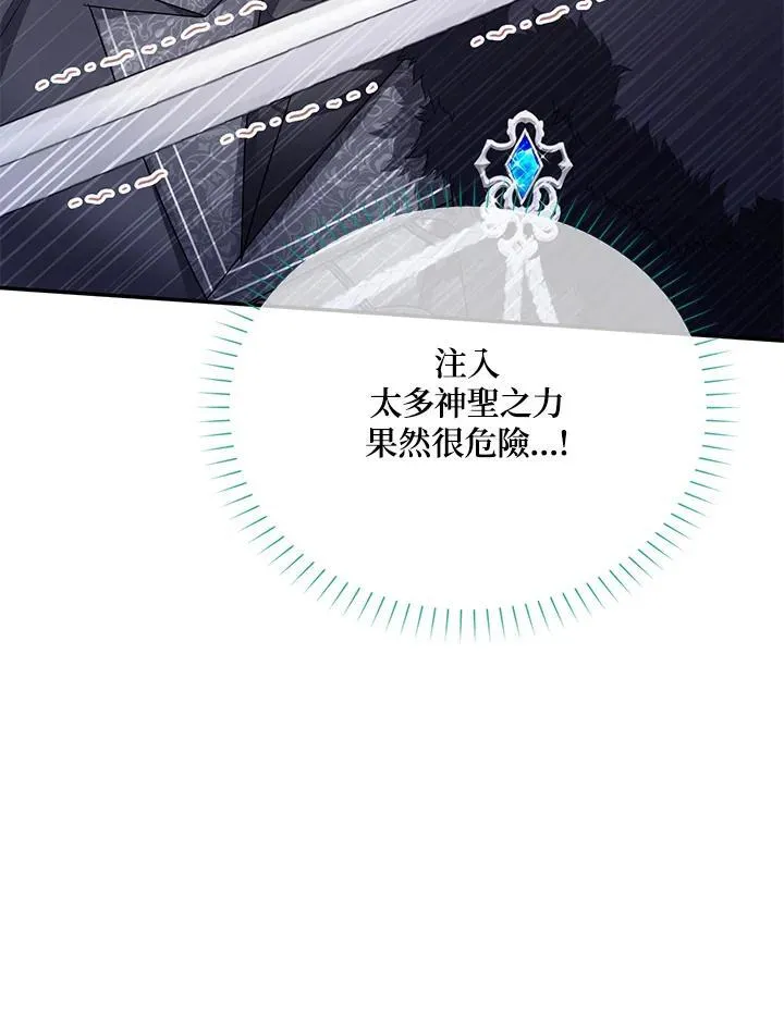 第146话17