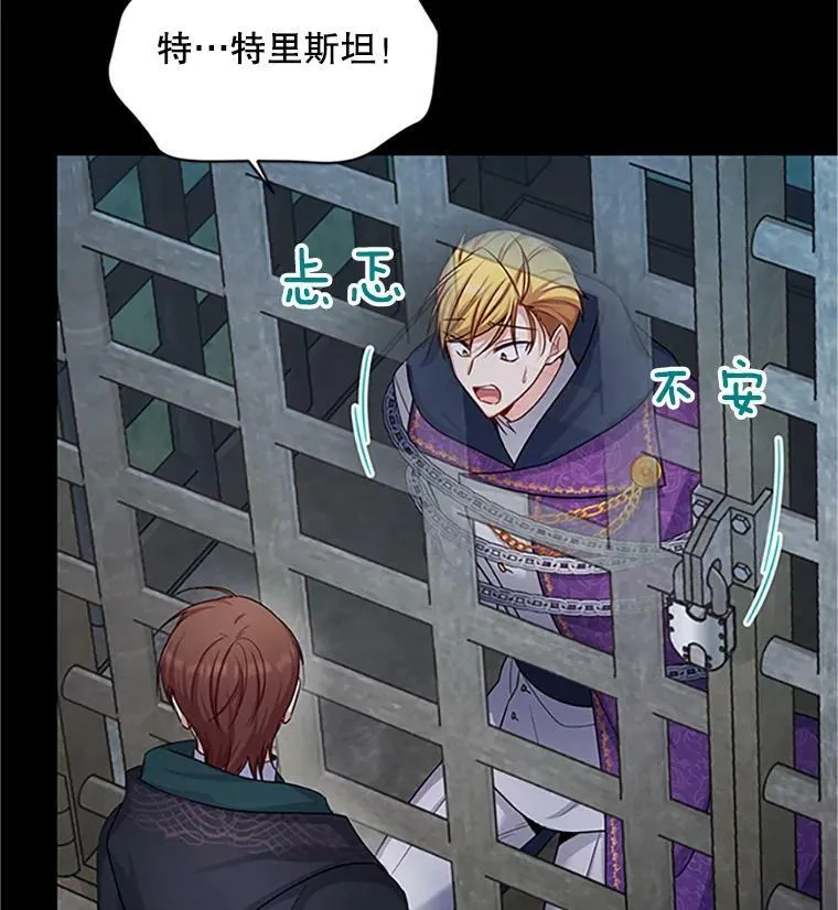 103.神秘人再出现65