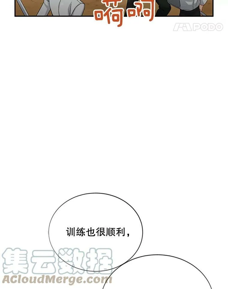 74.我会守护您4