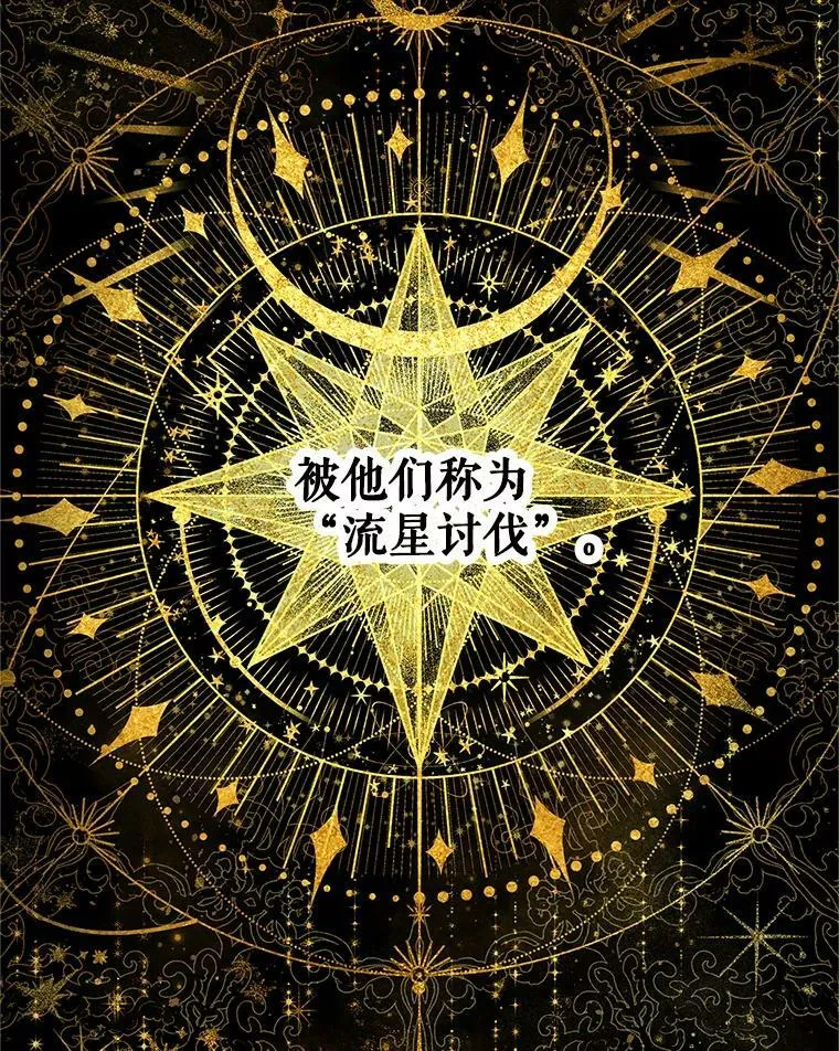 109.神兽之王卢修斯109