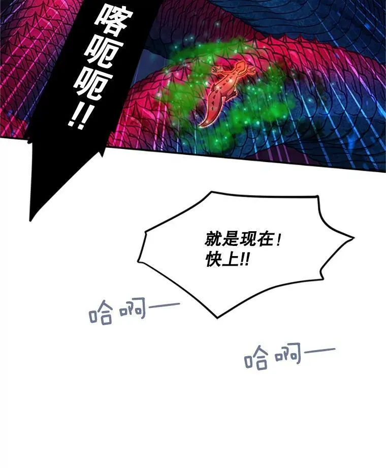 80.加斯帕的新影子38