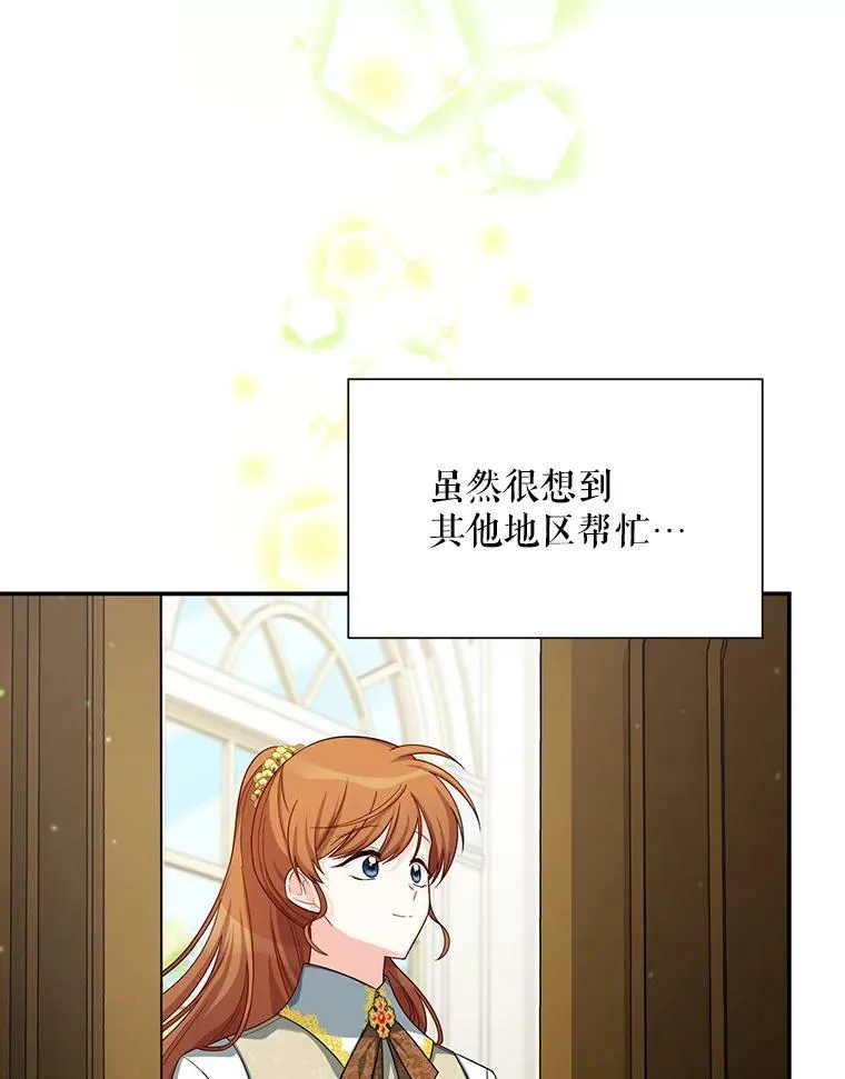 56.我不喜欢你生病4