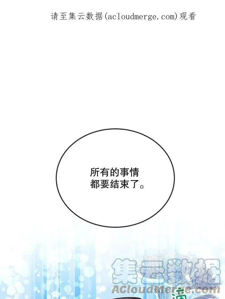 84.争执117