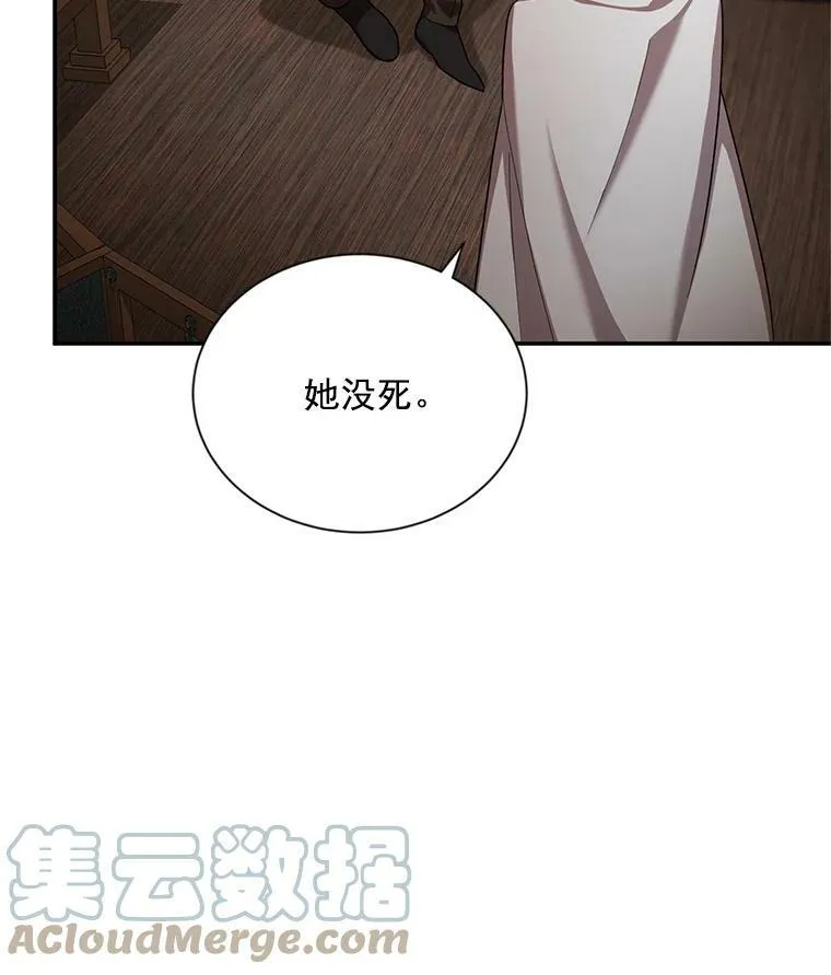 33.神秘的蒙面人56