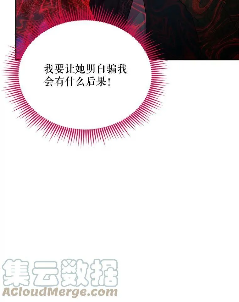 107.最后的战斗44