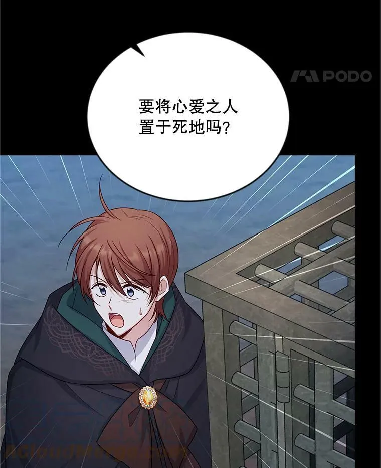 104.再逃跑4