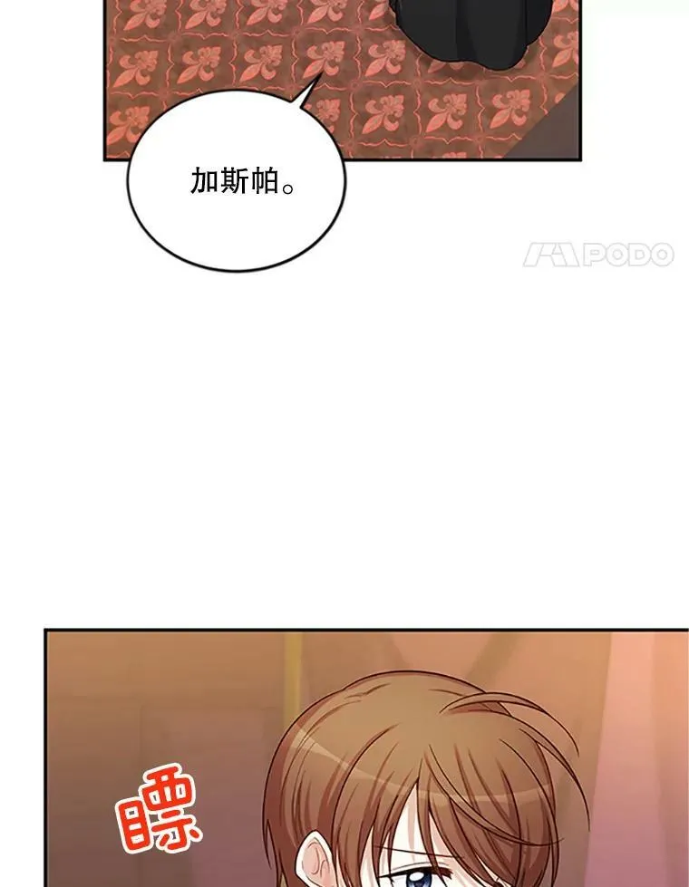 84.争执3