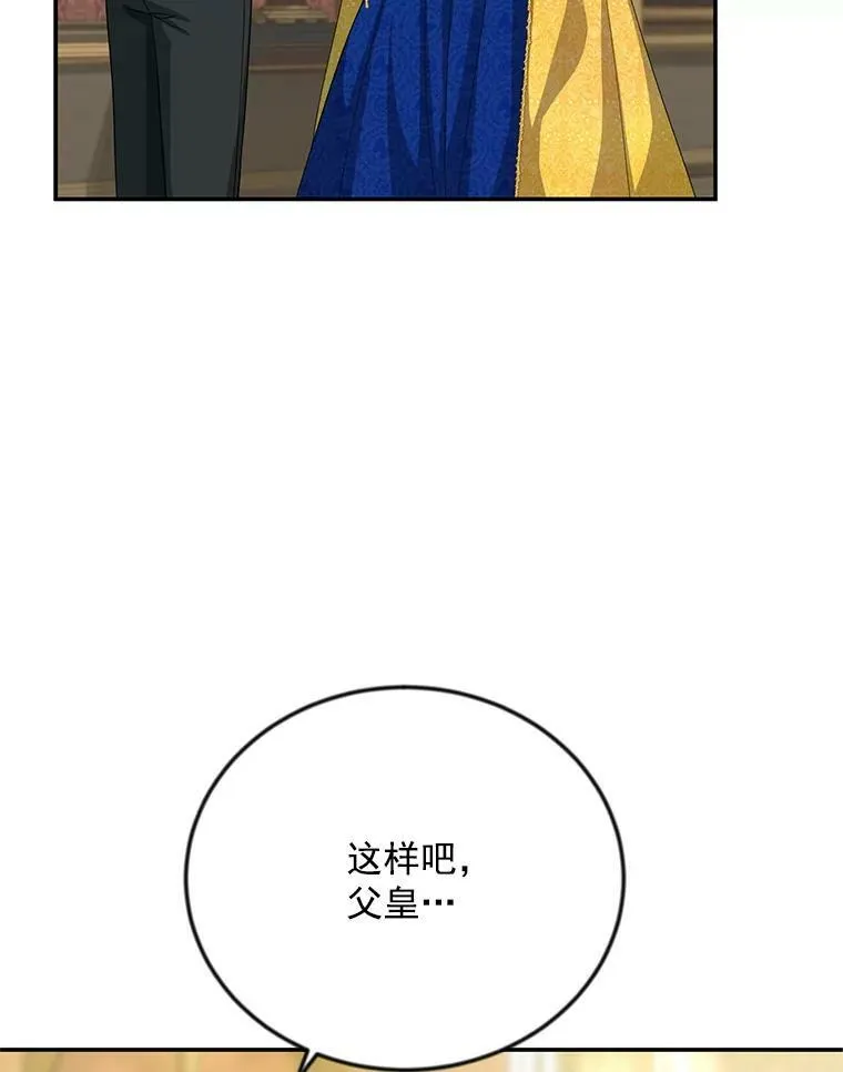 54.公主出马23