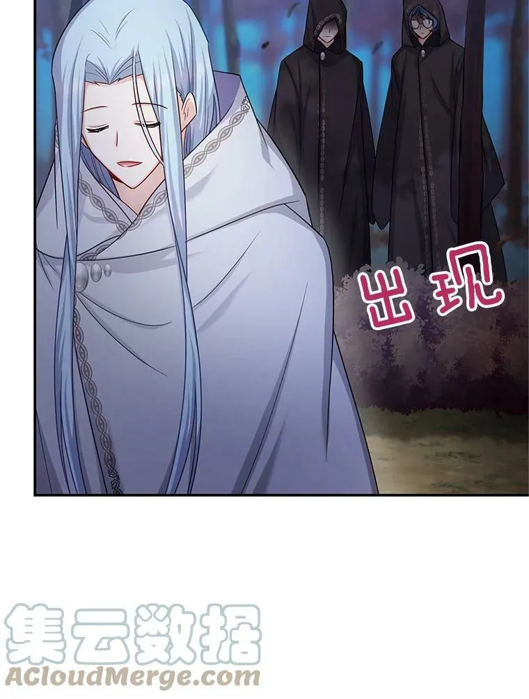 114.神秘人的身份（本季完）104