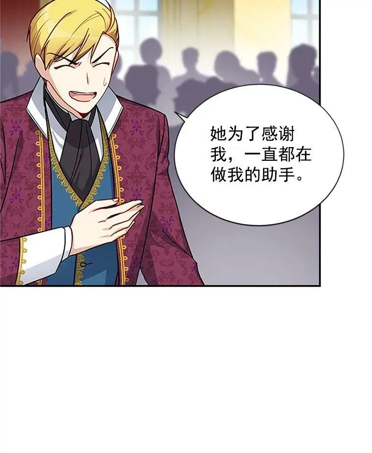 13.只需要陪在我身边7