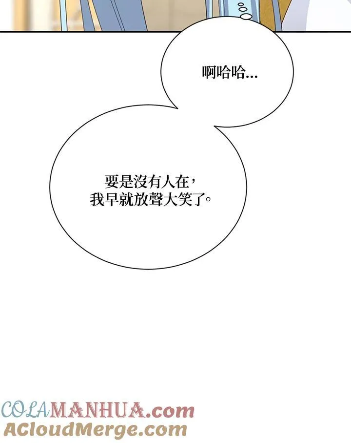 第137话84