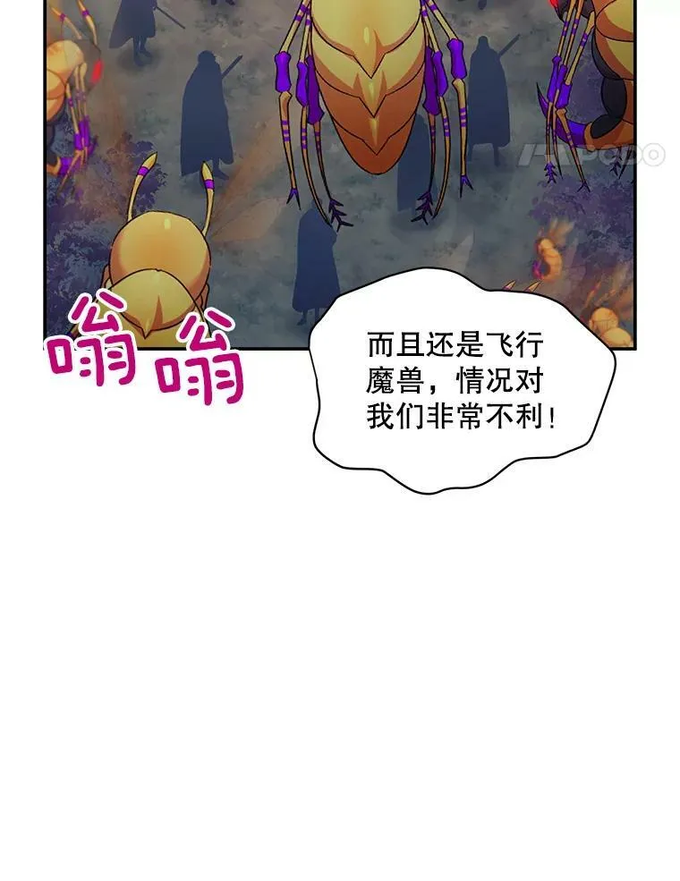 96.黄金召唤师的回归38
