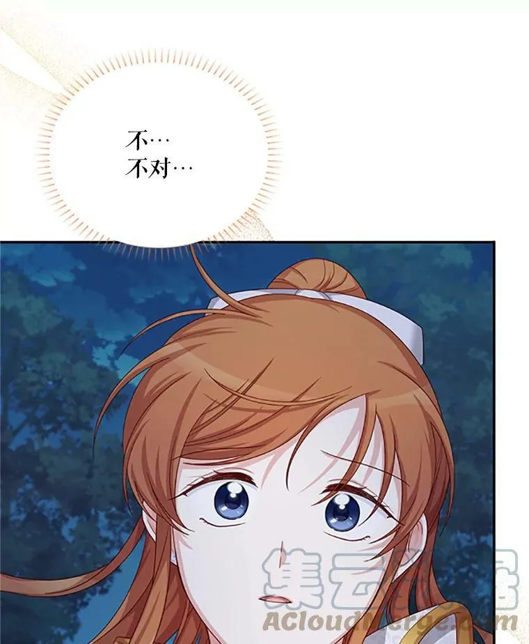 79.单独行动108