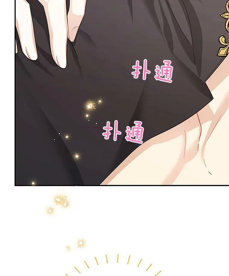 25.结婚初夜81