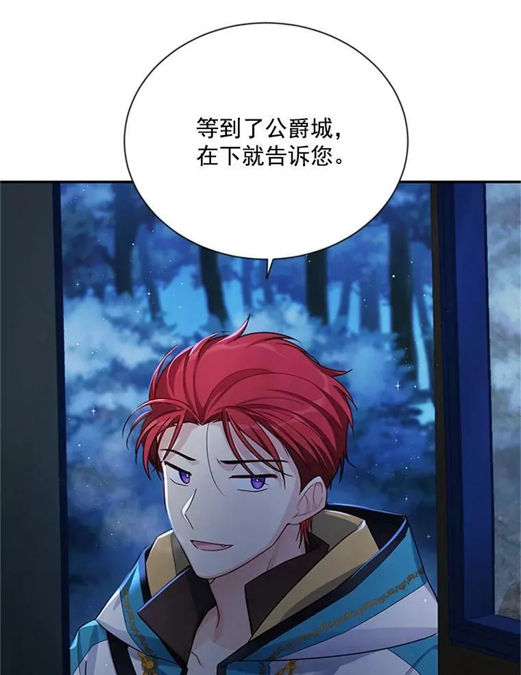 30.晕倒70