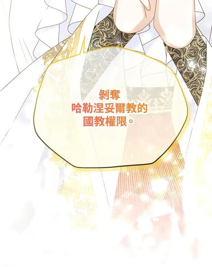 第144话2