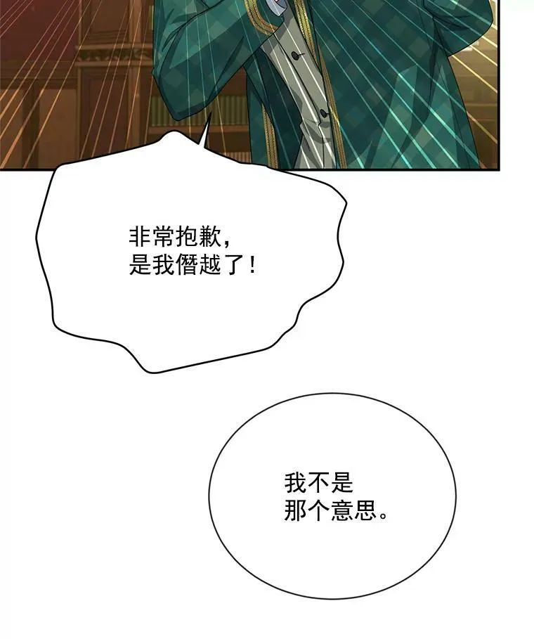 54.公主出马91