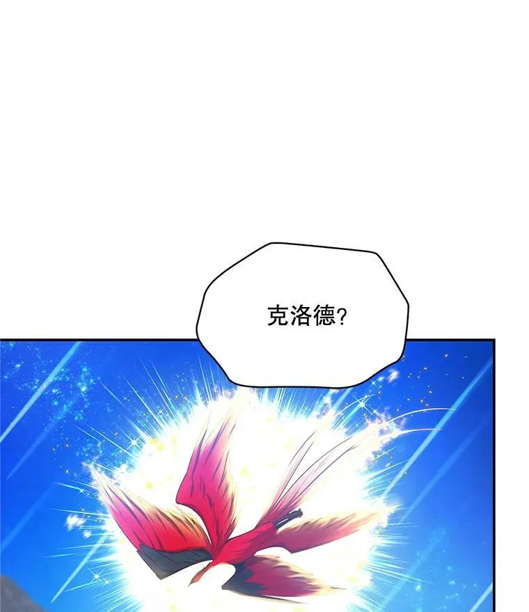 111.抗拒的圣剑63