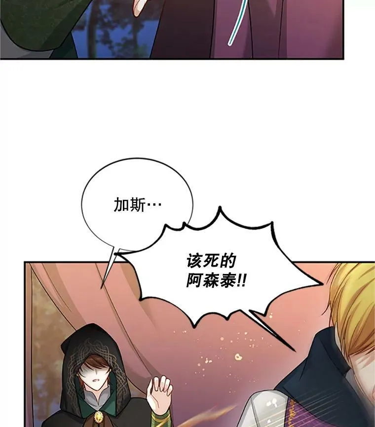 83.深夜对练98