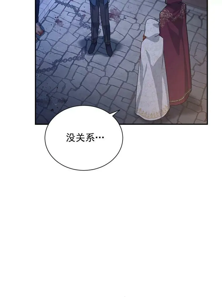 36.捣毁拍卖场26