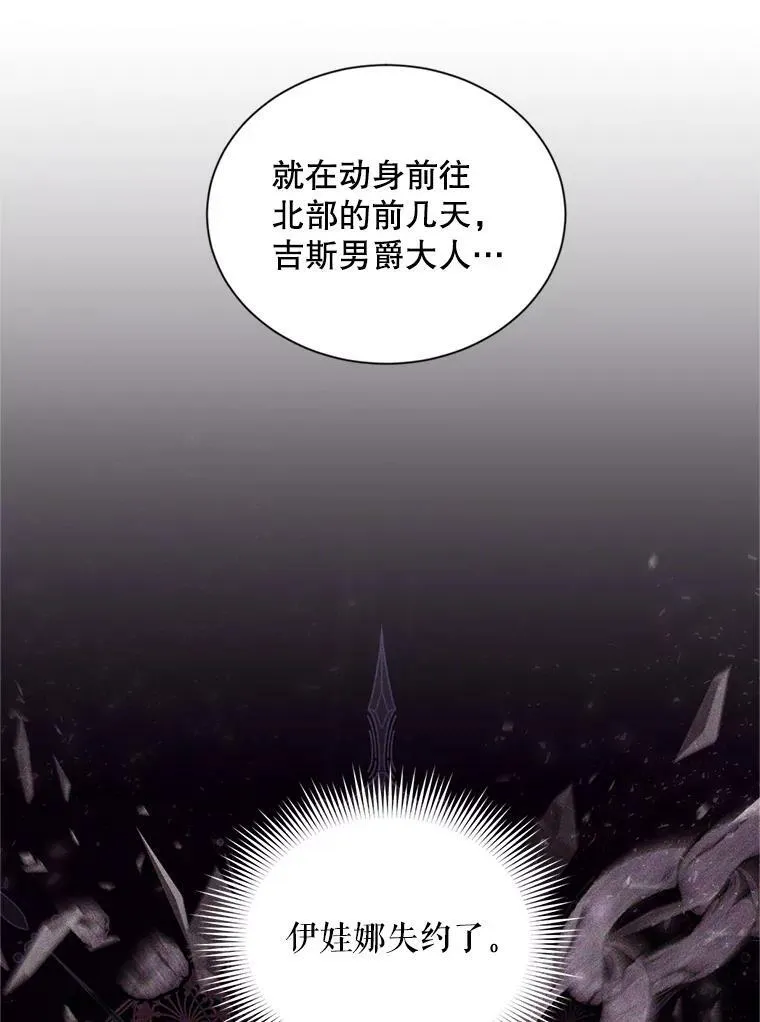 86.改过自新的机会14
