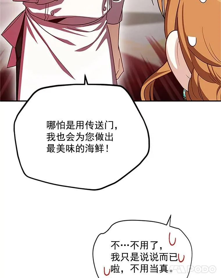23.买下酒店35
