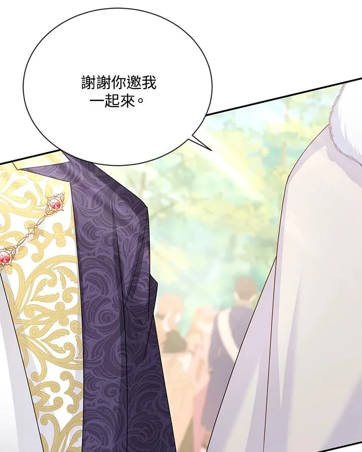 第136话7