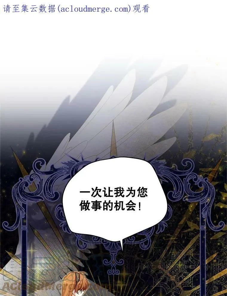 85.坦白103