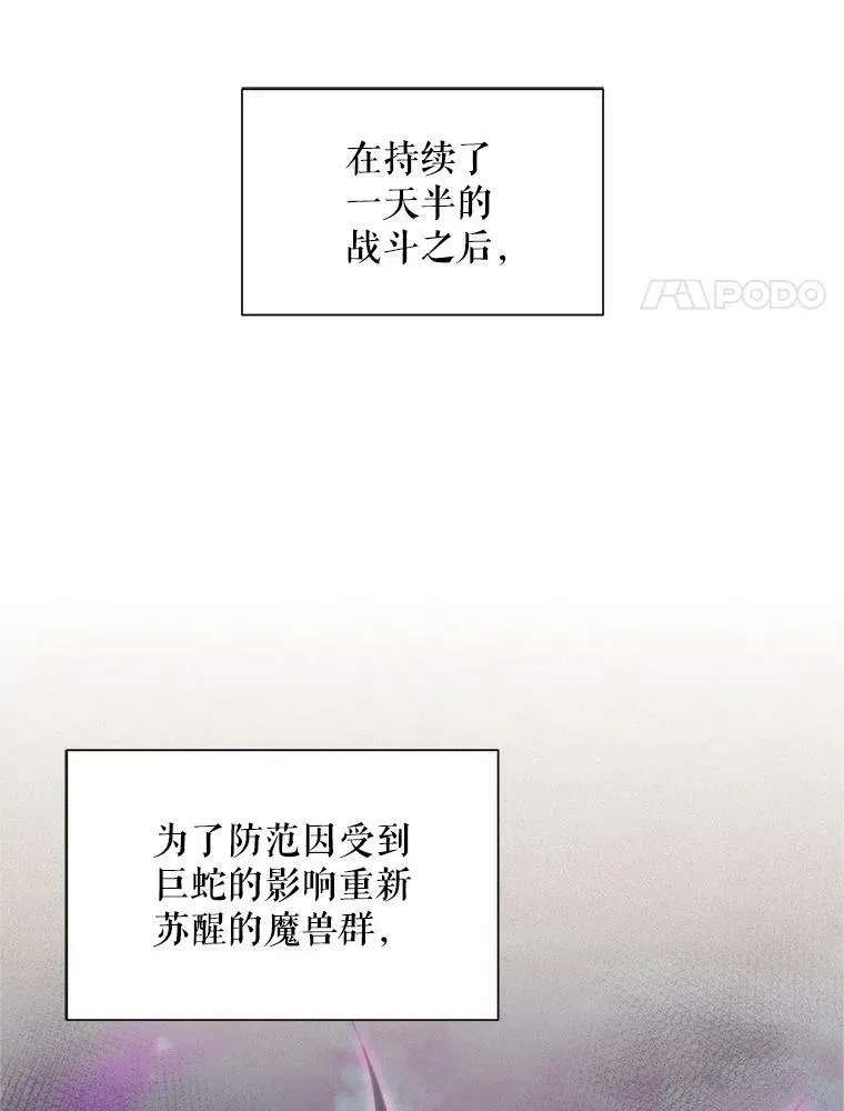 81.心灰意冷的骑士59