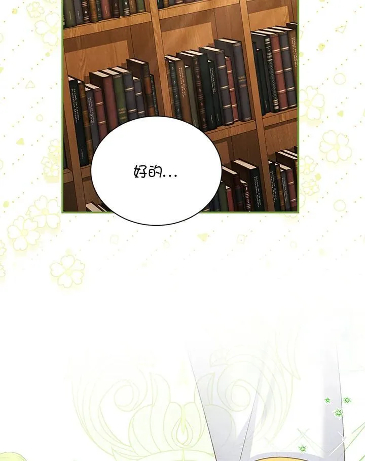 第128话27