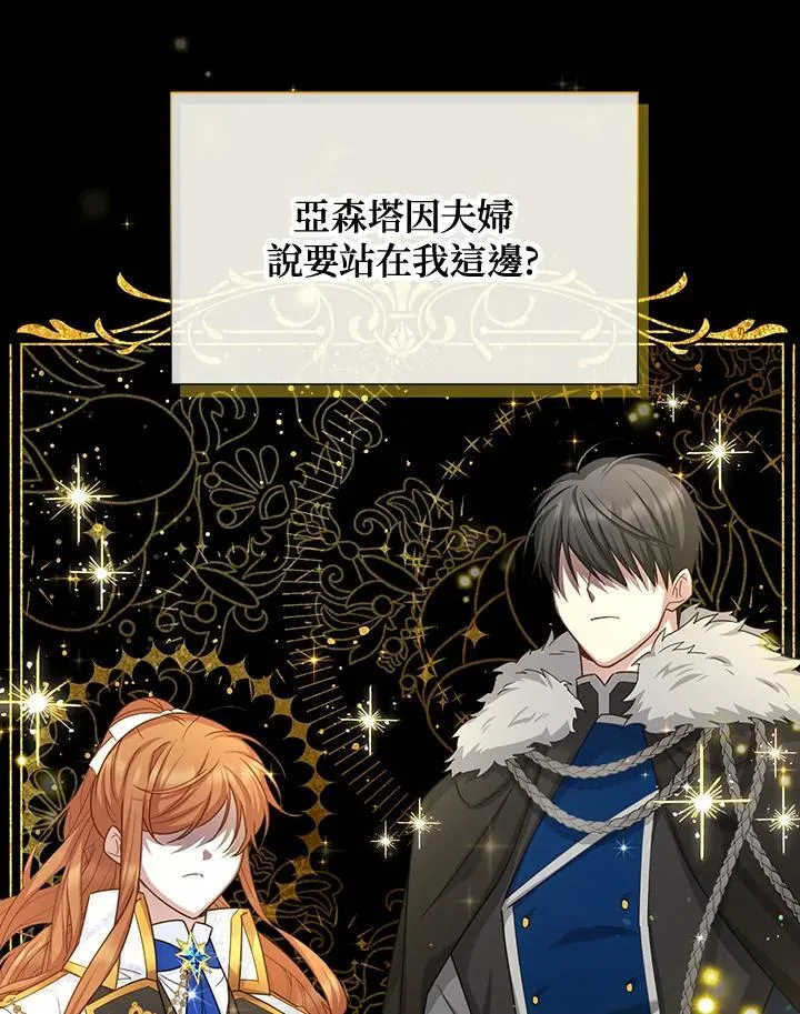 第144话81