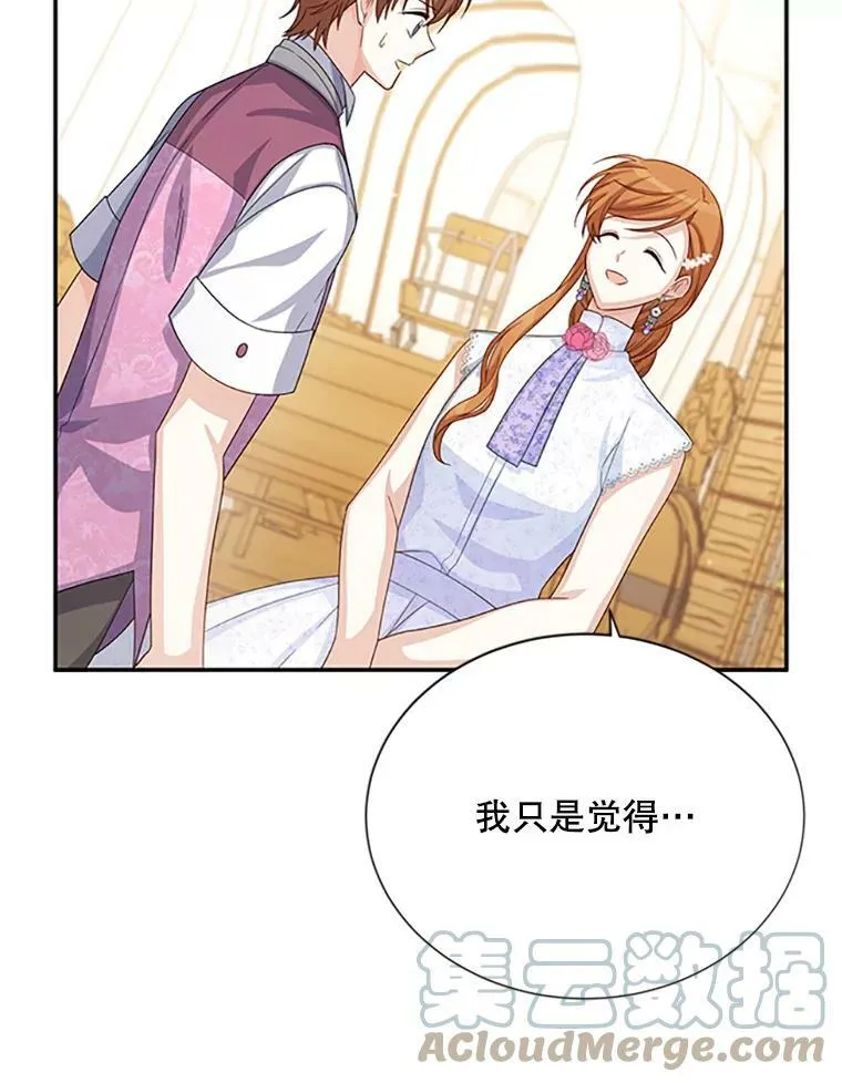 64.来到我身边44