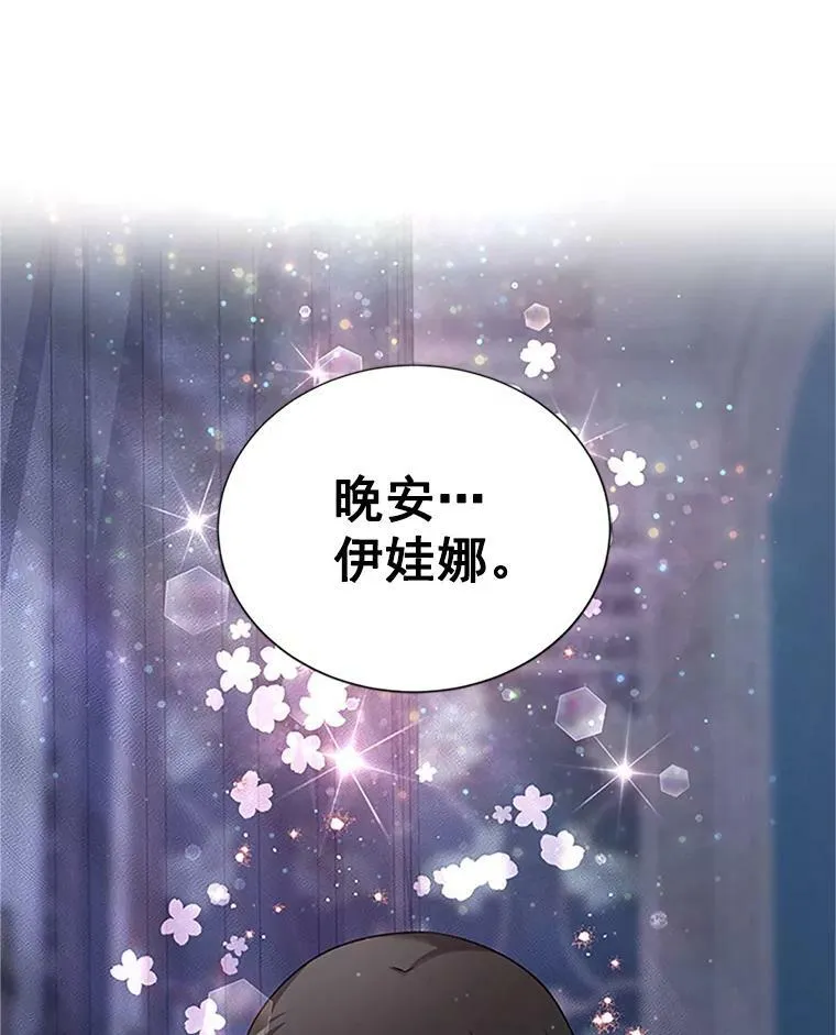 25.结婚初夜71