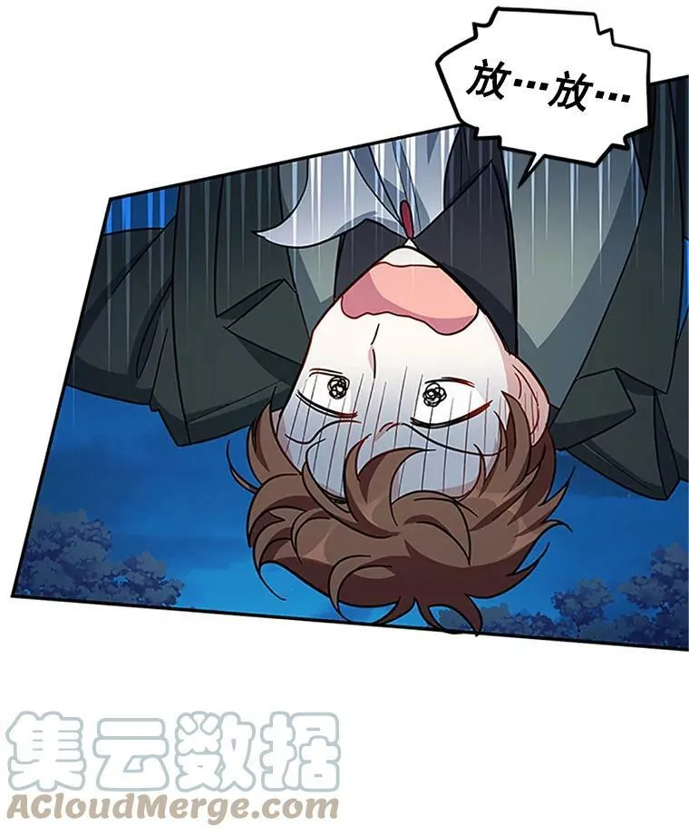 21.尊重她的选择108