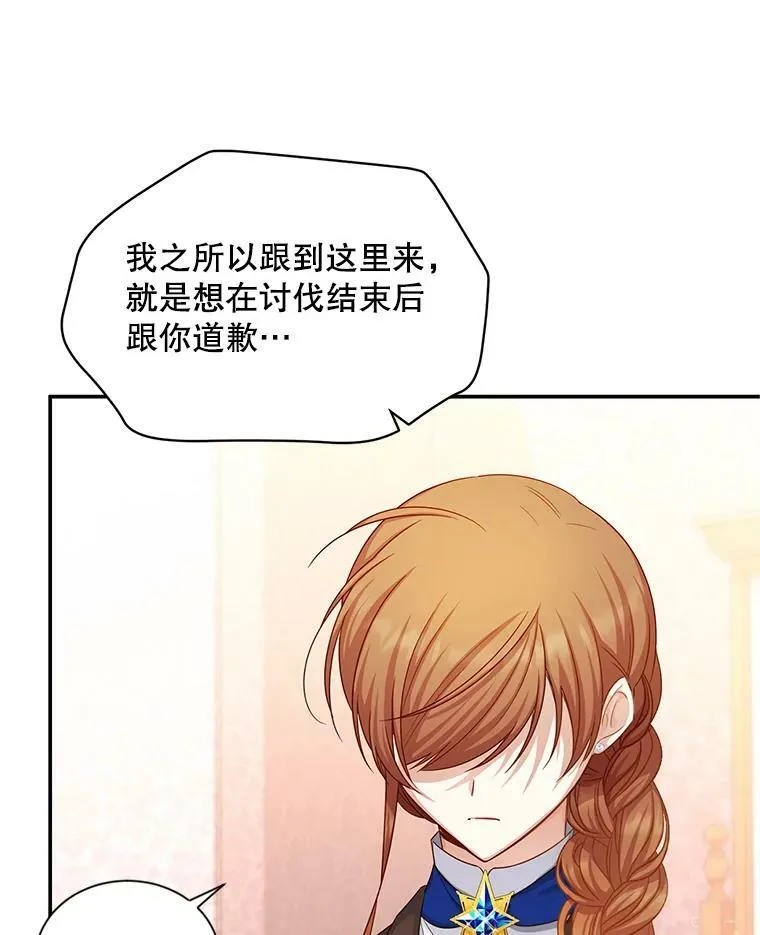 106.背叛6